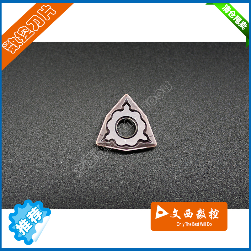 DESKAR/戴斯卡 数控车刀片WNMG080408-GS LF6018 通用 代替PC9030