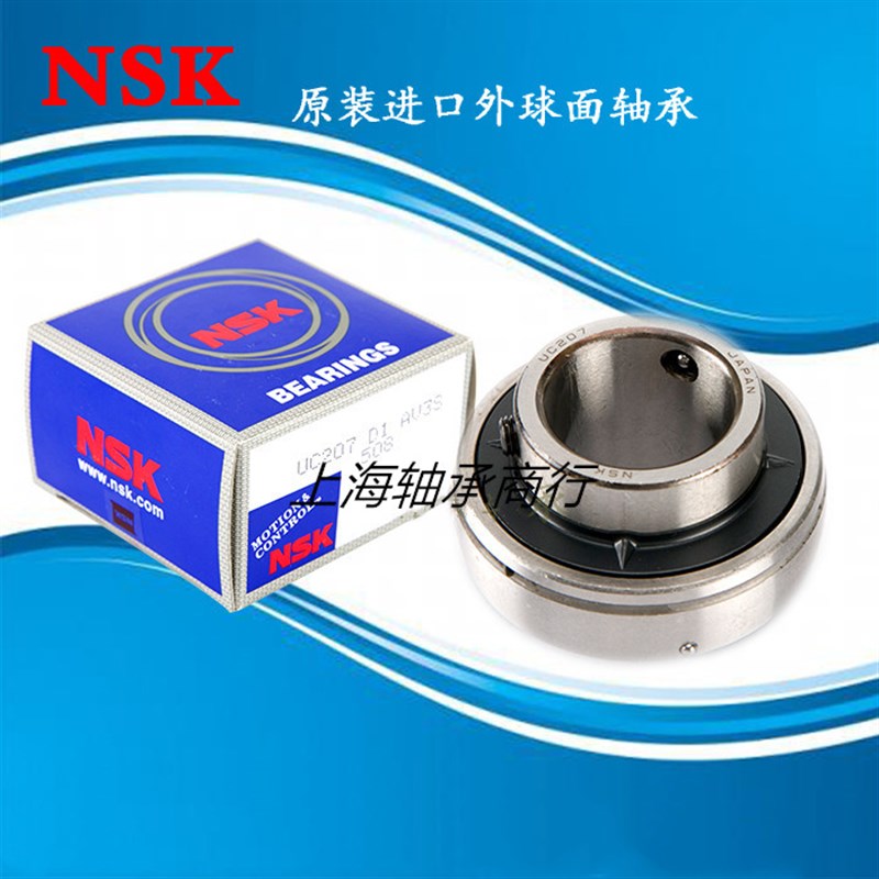 日本进口NSK外球面带座轴承UCP 204