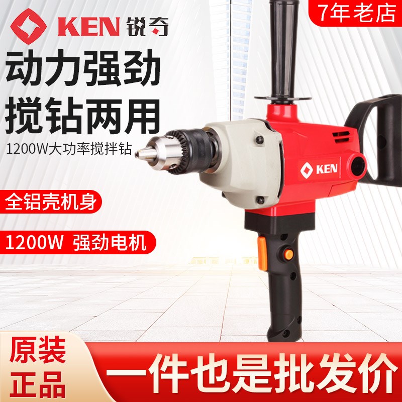 KEN锐奇6816N 6816NB 手电钻飞机钻搅拌机腻子油漆涂料16mm工业级
