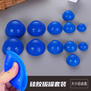便携软硅胶拔罐器家用刮痧罐负压吸湿火罐家用套装易罐儿童走罐