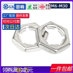 316防松逆自锁螺丝帽M6M8M10M12M14M16M18-M30不锈钢304扣紧螺母