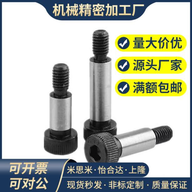 16等高BMSB5螺丝C-SMSB30/MSB13-10/15/20/25/MSBL50/6/12/8/4/40 - 实物图