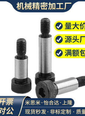16等高BMSB5螺丝C-SMSB30/MSB13-10/15/20/25/MSBL50/6/12/8/4/40