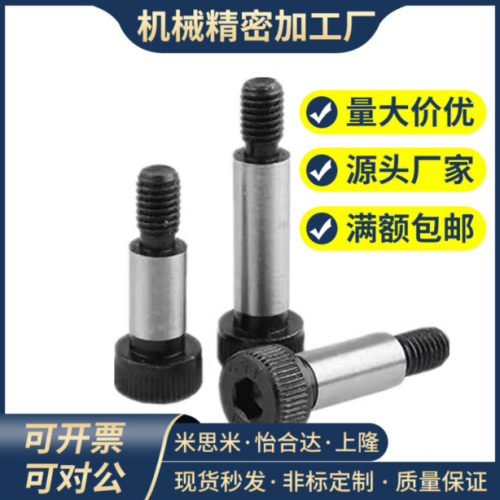 16等高BMSB5螺丝C-SMSB30/MSB13-10/15/20/25/MSBL50/6/12/8/4/40