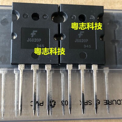 全新原装正品 J6820 J6820P 高清行管 1500V 20A 60W 【大】