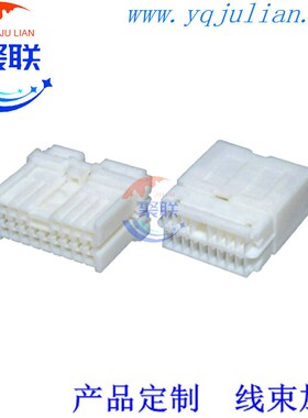 DJ7166S-1.2-11/21适用日产车倒车镜插头 1123371-1公母1123350-1