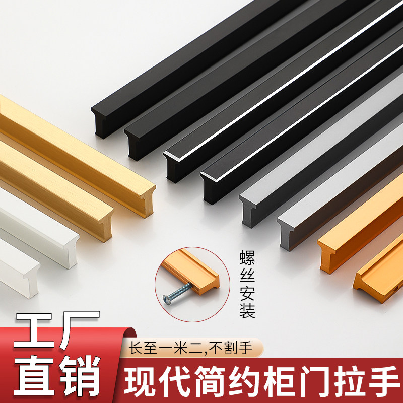 方头T型现代简约大衣柜门拉手黑色整体橱柜门加长门把手白色抽屉,童装/婴儿装/亲子装,泳帽,淘宝优惠券,粉丝福利购,淘宝优惠卷