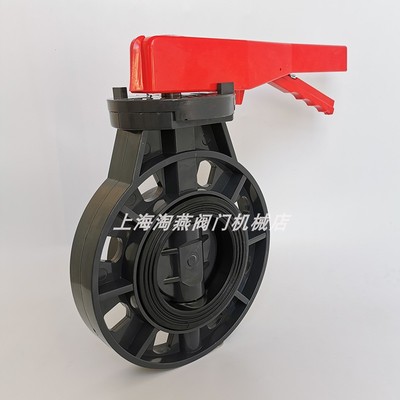 UPVC手动对夹蝶阀D71X-10U 塑料蝶阀DN65 DN80 DN100 DN125 DN150