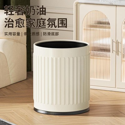 奶油风无盖家用垃圾桶厨房厕所卫生间创意双层垃圾篓ins风高颜值