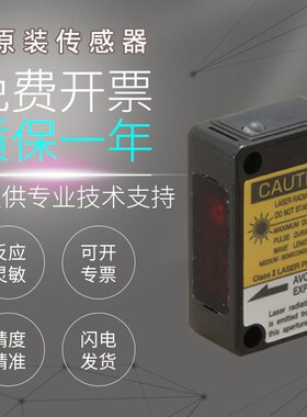 原装BGS-Z30P/ZL30N/ZL10N/ZL30P/Z30N漫反射光电开关传感器