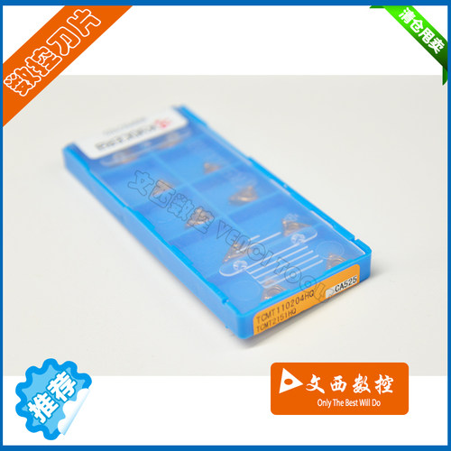 京瓷 数控刀片 TCMT110204HQ CA5525  加工钢件