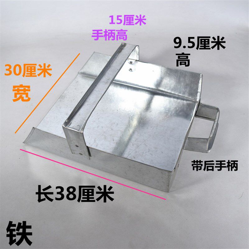 家用垃圾铲 加厚金属撮箕 畚斗 白铁皮畚箕 加固簸箕全手工铁簸箕