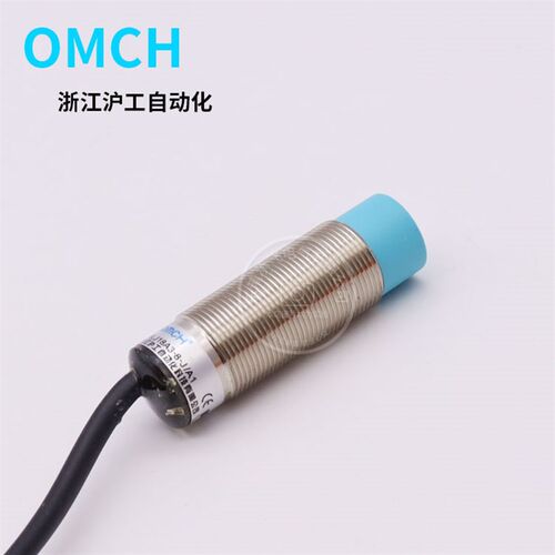 浙江沪工OMCH防水接近开关 新款HLJ18A3-8-J A1 交流220V 2线常开