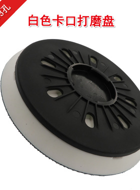 适用于费斯托打磨机劳钛士三用机213133 W-HT排尘抛光盘6寸33孔