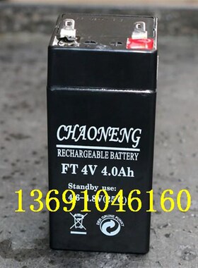 CHAONENG蓄电池FT4V4.0Ah电子称台秤计价称电瓶 HF4V4.0AH  4V4AH