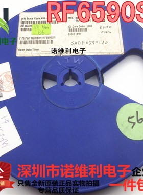 RF6590SR RFMD牌子 射频功放IC 专做手机IC全系列芯片 原装有现货