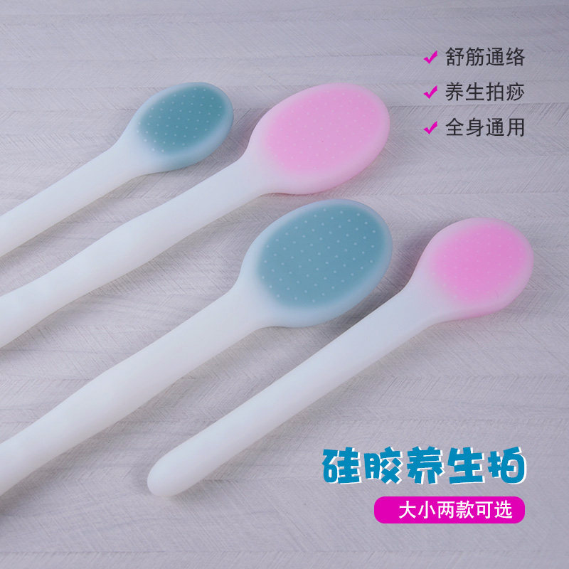 软硅胶拍痧板经络拍加长按摩捶肩颈腰背穴位敲打棒健康通络养生拍