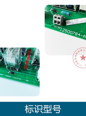 日立电梯继电器板12500760原装NIOB板12500784-A正品电子板配件
