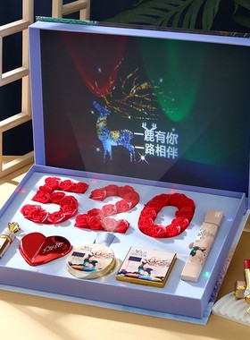 七夕礼物送老婆实用的送女友创意彩妆礼盒套装高档走心情人节礼品
