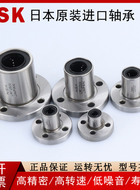 怡和达尺寸圆法兰直线轴承LME01/02-d6/8/10/12/13/16/20/25H/L/G