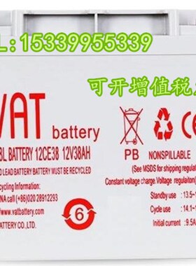 全新VAT威艾特蓄电池VI38-12 12CE24 12V38AH 24AH18AH17AH12 7AH