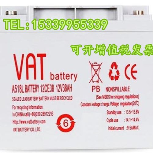 全新VAT威艾特蓄电池VI38-12 12CE24 12V38AH 24AH18AH17AH12 7AH
