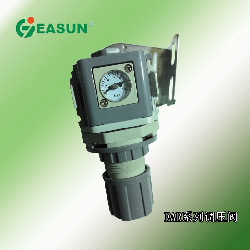 亿日正品EAR空气减压阀 气压调节阀 气动气泵调压阀 EAR2000 3000