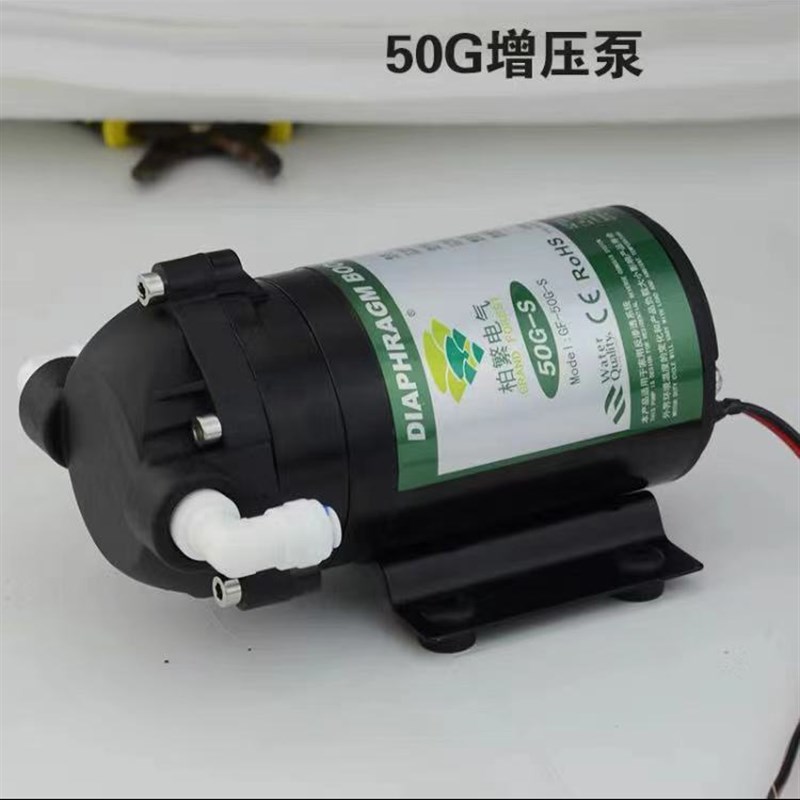 安吉尔净水器水泵A6净水器机A4增压泵沁园水泵185/R5-02/05纯水机