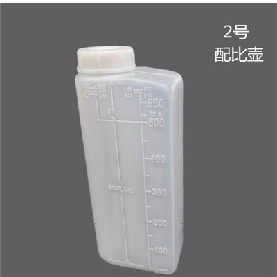 油锯配比壶割草机绿篱机加大混合油桶二冲燃油对比壶带嘴长嘴配件