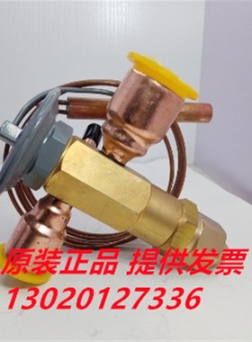 斯波兰SPORLAN膨胀阀ERVE-4-CP100,ERVE-8-CP100,ERVE-12-CP100