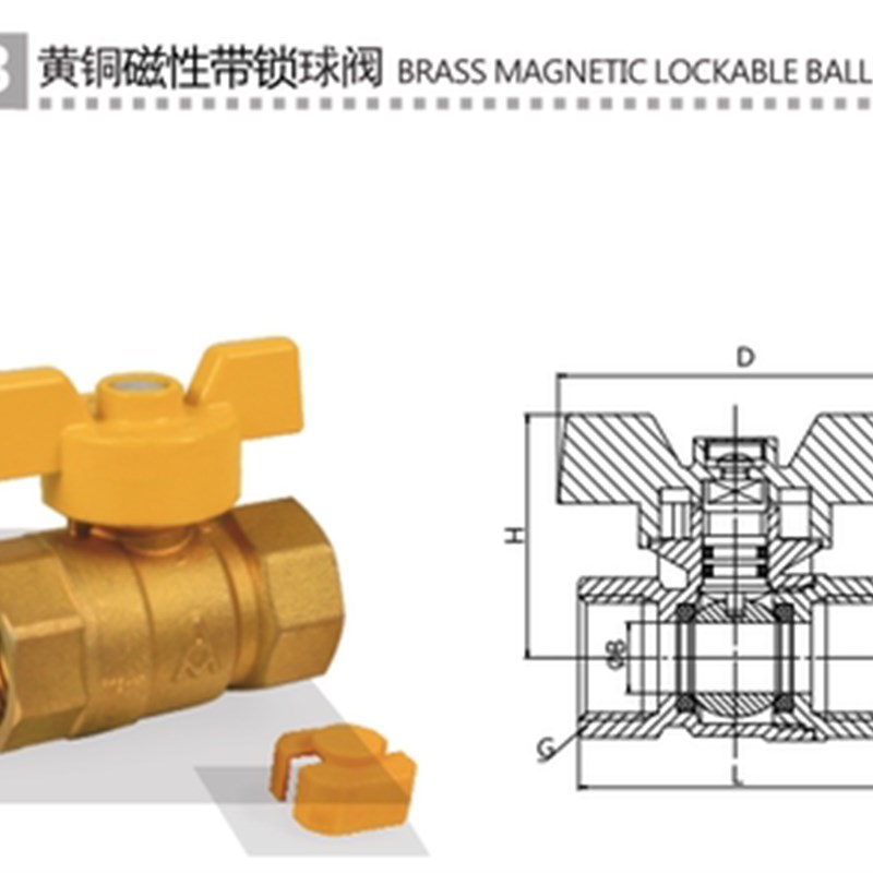 正品埃美柯283黄铜磁性带锁球阀开关水管直通阀门DN152025专卖店