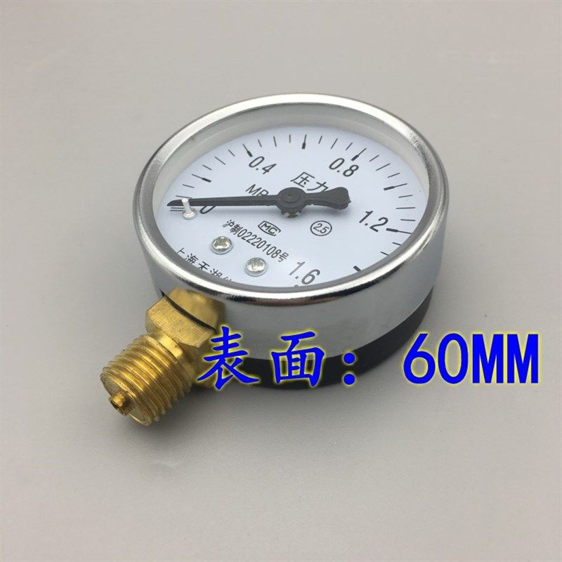 天湖Y-60压力表 气压表 水压表 真空表0-1 1.6 2.5 -0.1-0MPA