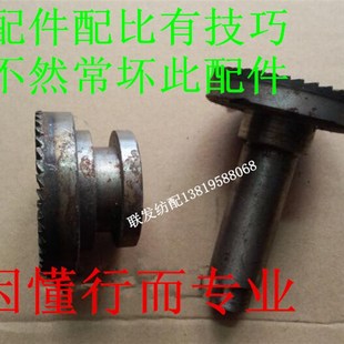 纺机配件连续卷取离合器 对对齿轮 锯齿棘轮 小剑杆机736箭杆织机