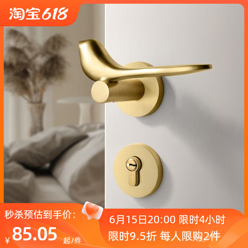 金色小鸟门锁极简奶油风室内卧室门把手磁吸静音家用轻奢房间木门
