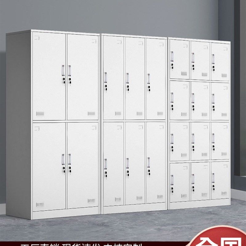 员工更衣柜工厂宿舍铁皮储物柜浴室存包柜车间带锁四门换衣柜鞋柜,清洗/食品/商业设备,洗车机,淘宝优惠券,粉丝福利购,淘宝优惠卷