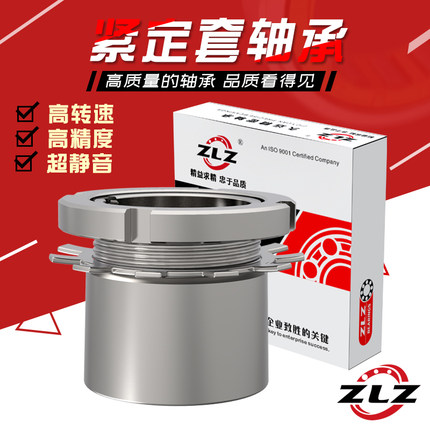 嘉誉紧定套衬套H205 H206 H207 H208 H209 H210 H211 H212 H213