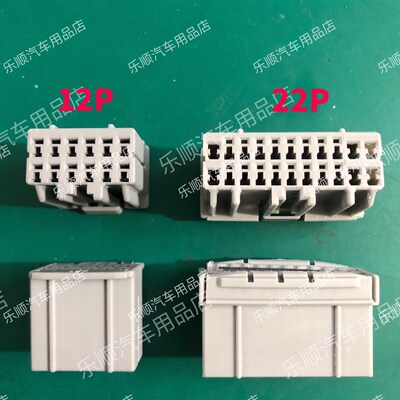 适用起亚现代功放插头22p和12p燕飞利仕/JBL功放插头改装功放插头