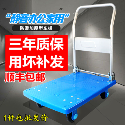 小推车平板车推货车拉车静音折叠手推车货搬运车家用拖车拉货车