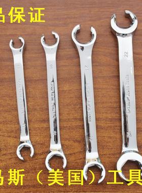 美国进口 工业级镜面拆油管扳手专用六角呆头开口扳手托马斯工具