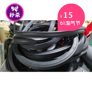 晒版机密封胶条 U型密封条 晒版机密封条 晒版机胶皮 100元包邮