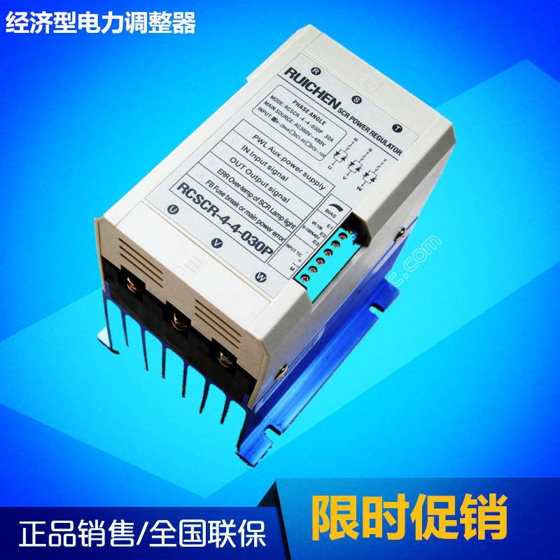 生产销售电力调整器相位控制器可控硅