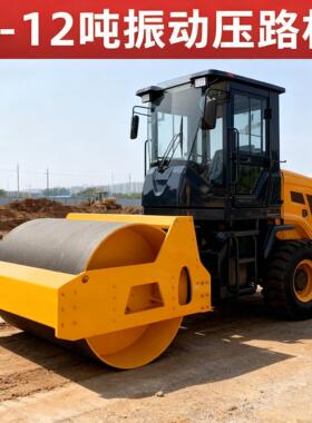 6吨单钢轮小型压路机震动8吨10吨12吨振动沥青路面地基建设压路机