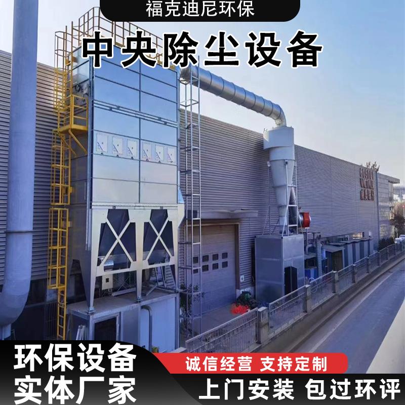 工业除尘设备旋风除尘器木工厂粉尘收集器滤筒脉冲布袋除尘器