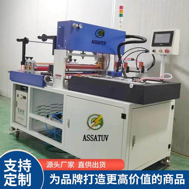 多功能UV贴合机钥匙扣冰箱贴UV贴合机打胶上胶机复合机覆膜机,办公设备/耗材/相关服务,覆膜机,淘宝优惠券,粉丝福利购,淘宝优惠卷