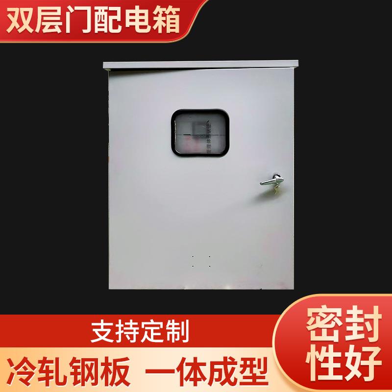 户外不锈钢防雨动力箱控制柜落地式开关控制动力柜双层门配电柜