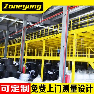 厂家承建阁楼货架可拆卸钢平台车间仓库阁楼货架重型多层仓储