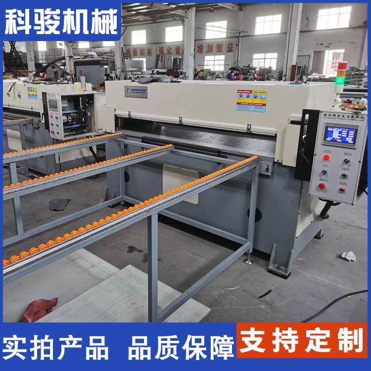 精密液压裁断机吸塑下料机无纺布料裁断机荧幕幕布自动成型模切机