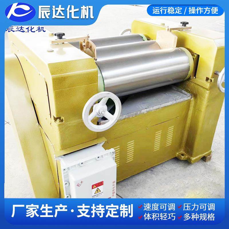 厂家供应三辊研磨机油漆油墨电动研磨机卧式三辊研磨机,机械设备,研磨机,淘宝优惠券,粉丝福利购,淘宝优惠卷