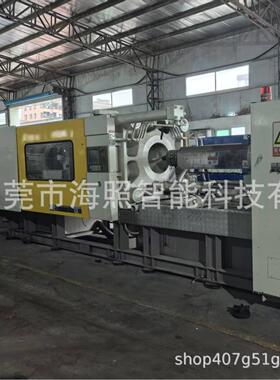 供应日本东芝IS550GS油压机注塑机 二手注塑机 现货节能