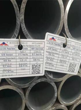 常宝37MN5石油套管 J55 N80 P110无缝钢管25mn2v调质管性能